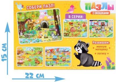 Развивающая игра Puzzle Time С окошками В лесу / 6778874 (30эл)