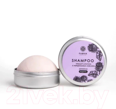 Твердый шампунь для волос Fabrik Cosmetology С натуральным маслом Репейник (55г)