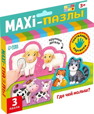 

Развивающая игра, С тактильными вставками. Где чей малыш / 4674431