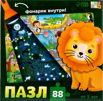 

Пазл, С фонариком Веселый зоопарк / 7149468