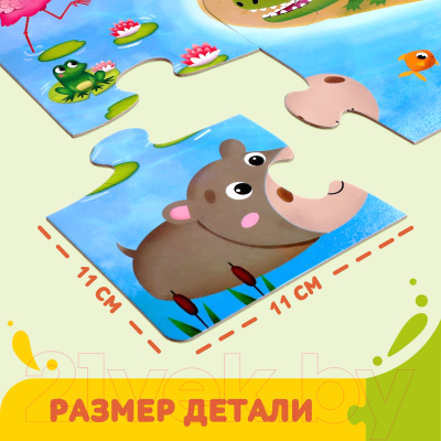 Развивающая игра Puzzle Time Такие разные зверята / 6031126