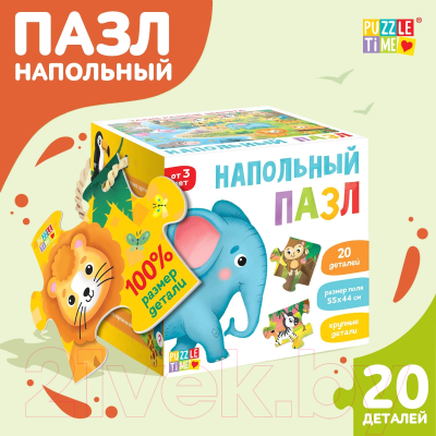 Развивающая игра Puzzle Time Такие разные зверята / 6031126