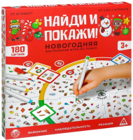

Настольная игра, Найди и покажи! Новогодняя / 4948539