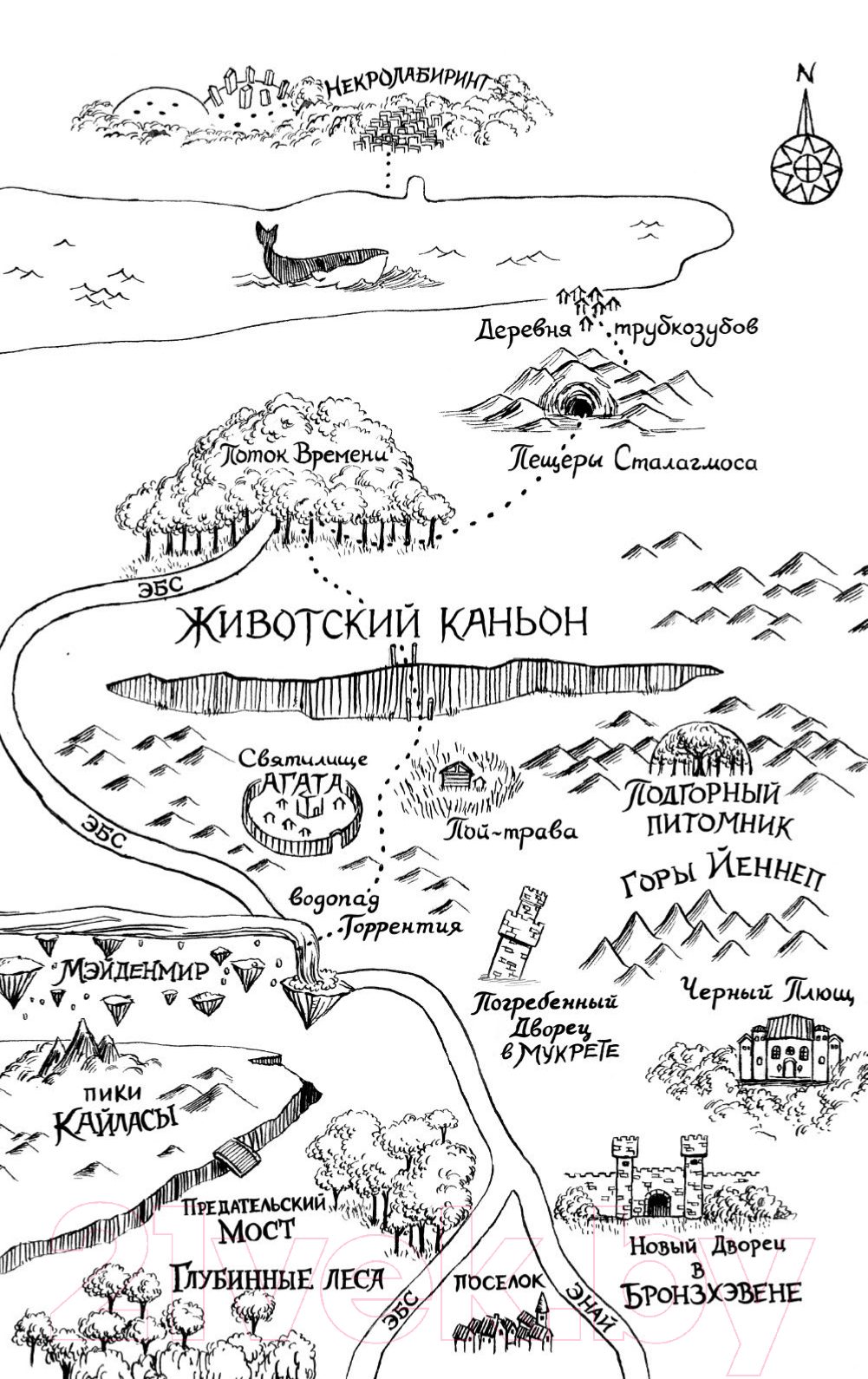 Художественная книга Азбука Фамильяры. Книга 2. Загадки Короны (Эпштейн А.Дж.) — фото 3