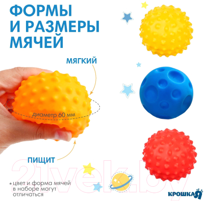 Развивающий игровой набор Крошка Я Чемоданчик / 6253469