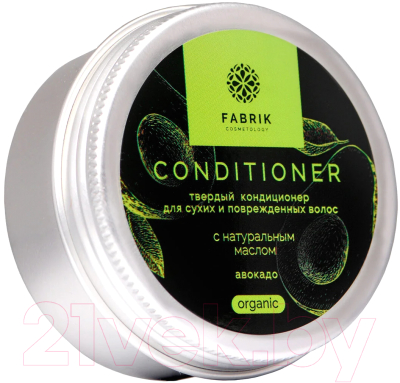 Кондиционер для волос Fabrik Cosmetology Твердый С натруальным маслом авокадо (40г)