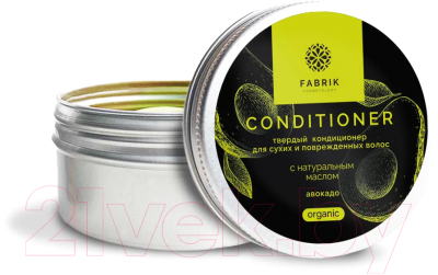 Кондиционер для волос Fabrik Cosmetology Твердый С натруальным маслом авокадо (40г)