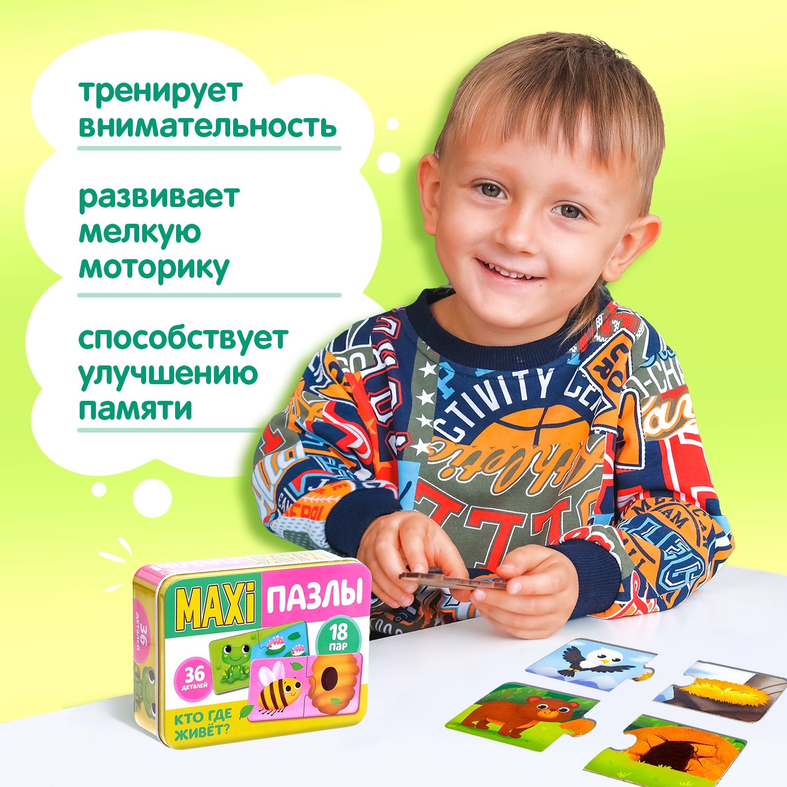 Развивающая игра Puzzle Time Кто где живет? / 5800955 (36эл) — фото 8