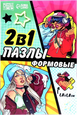 

Пазл, Крутые девчонки 2 в 1 / 7887045