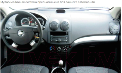 Бездисковая автомагнитола Incar TMX2-3603-3