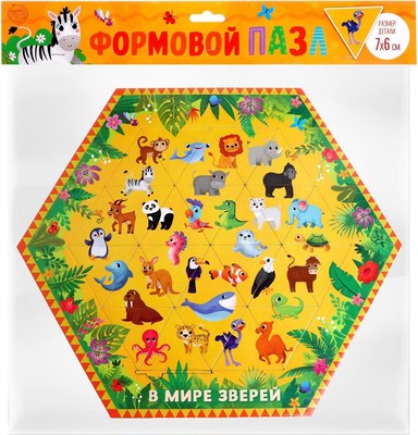 Развивающая игра Puzzle Time В мире зверей / 6485444 (24эл) - 