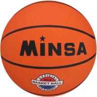 Баскетбольный мяч Minsa 1026011 (размер 5) - 