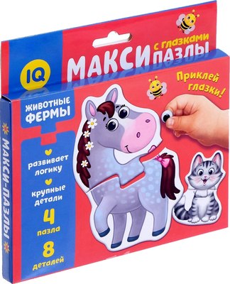 Развивающая игра Puzzle Time Макси-пазлы С глазками Животные фермы / 4285451