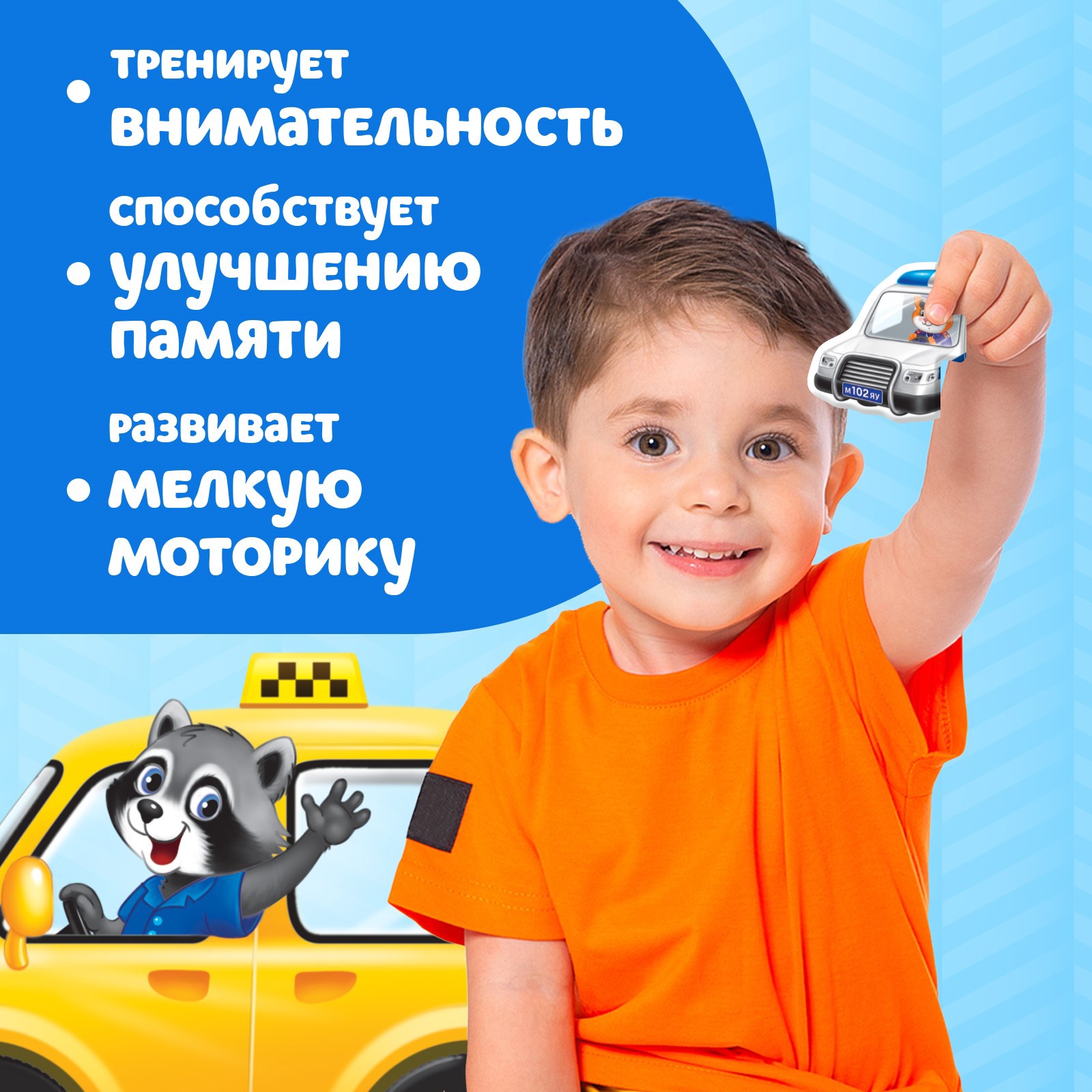 Развивающая игра Puzzle Time Макси-пазлы. Полезные машины / 4428280 (10эл) — фото 6