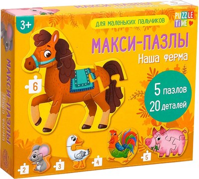 

Развивающая игра, Макси-пазлы Наша ферма / 5378743