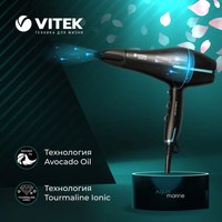 Профессиональный фен Vitek VT-8216 Aquamarine - 