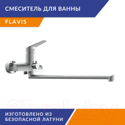 Смеситель Cersanit Flavis 64093