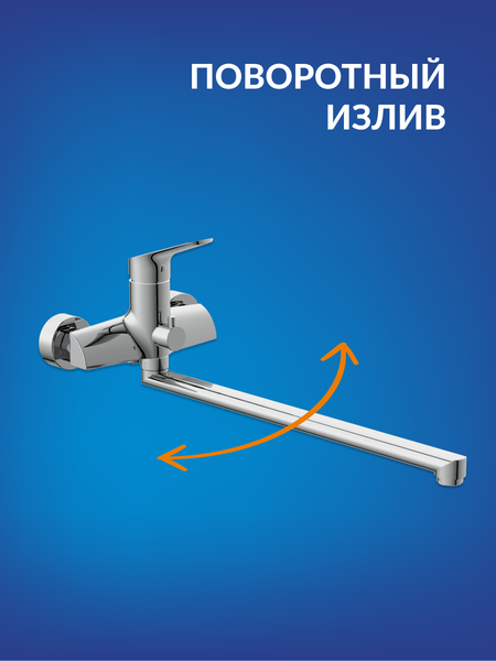 Смеситель Cersanit Flavis 64093
