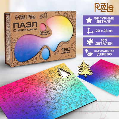 Изображение товара Пазл Puzzle Стихия цвета / 9084409
