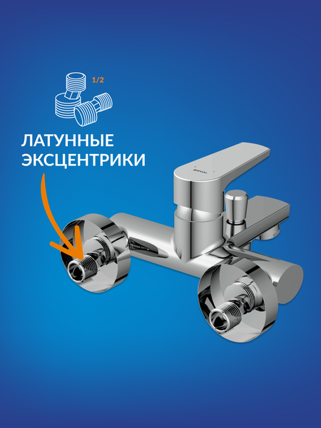 Смеситель Cersanit Moduo 64097