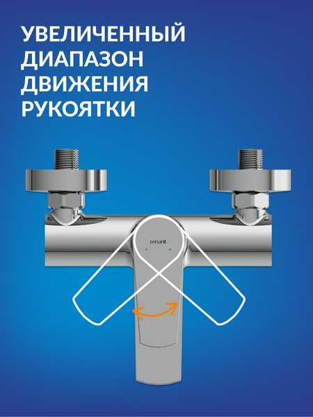 Смеситель Cersanit Moduo 64097