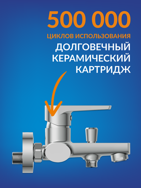 Смеситель Cersanit Moduo 64097