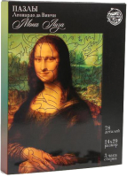 

Пазл Puzzle, Леонардо да Винчи Мона Лиза / 4276341