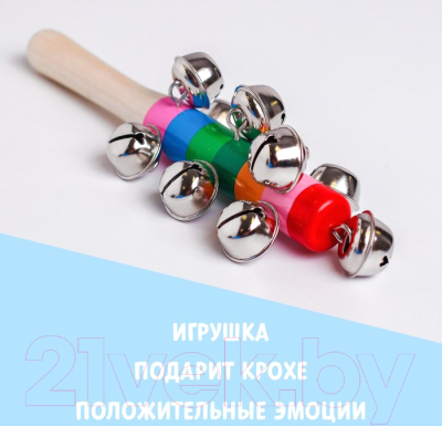 Изображение товара Музыкальная игрушка Лесная мастерская Бубенцы Радуга / 4878583