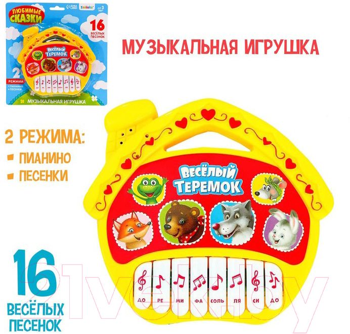 Музыкальная игрушка Zabiaka Пианино. Любимые сказки SL-00976 / 2933550 — фото 6