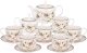 Набор для чая/кофе Lefard Lilies 590-268 - 