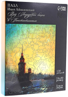 

Пазл Puzzle, Вид Леандровой башни в Константинополе / 7028877