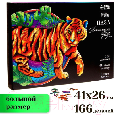 Пазл Puzzle Бенгальский тигр / 9364781
