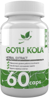 Витаминно-минеральный комплекс NaturalSupp Gotu Kola (60капсул) - 