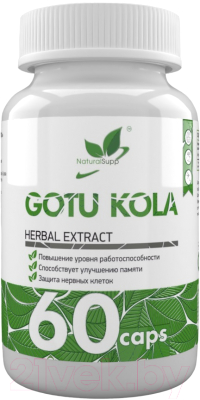 Пищевая добавка NaturalSupp Gotu Kola (60капсул)