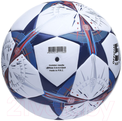 Футбольный мяч Atemi Stellar (размер 5, белый/синий/оранжевый)
