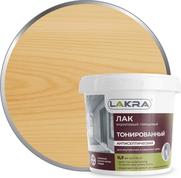 Лак Лакра ВД тонированный (900г, бесцветный)