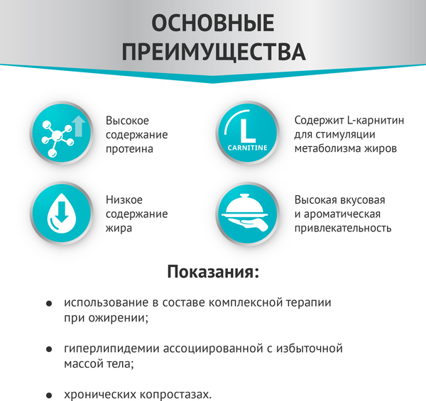 Влажный корм для кошек Мираторг Expert Obesity Бережная забота об оптимальном весе / 1010024068 (80г)