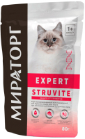 Влажный корм для кошек Winner Мираторг Expert Struvite / 1010024067 (80г) - 