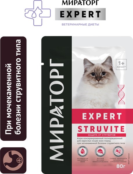 Влажный корм для кошек Мираторг Expert Struvite / 1010024067 (80г)