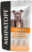 Сухой корм для собак Winner Мираторг Expert Hepatic Бережная забота о здоровье печени / 1010024073 (85г) - 