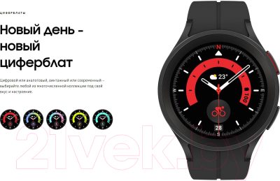 Умные часы Samsung Galaxy Watch 5 Pro 45mm / SM-R920 (черный титан)