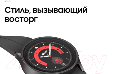 Умные часы Samsung Galaxy Watch 5 Pro 45mm / SM-R920 (черный титан)