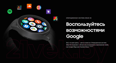 Умные часы Samsung Galaxy Watch 5 Pro 45mm / SM-R920 (черный титан)