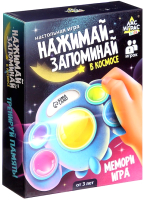 

Настольная игра, Нажимай-запоминай. В космосе / 9179066