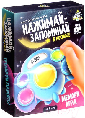Настольная игра Лас Играс Нажимай-запоминай. В космосе / 9179066