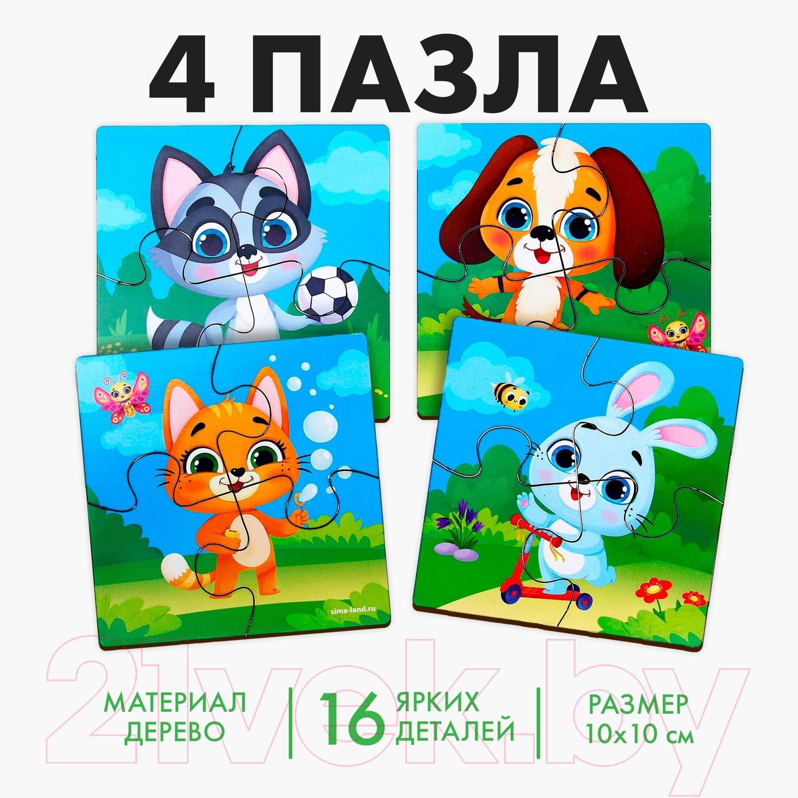 Развивающая игра Лесная мастерская 4 в 1 / 9398636 — фото 6