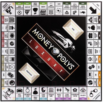 Настольная игра Лас Играс Money Polys. Luxury / 4231510