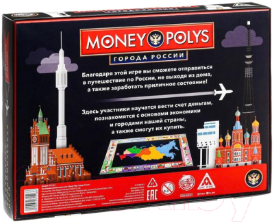 Настольная игра Лас Играс Money Polys. Города России / 5231523