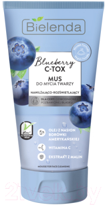 Крем для умывания Bielenda Blueberry C-Tox Очищающий (135мл)