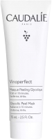 Маска для лица альгинатная Caudalie Vinoperfect Masque Peeling Glicolique (75мл) - 
